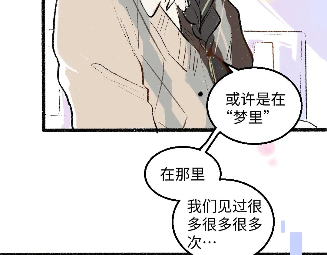 完结话 Net——傲白70