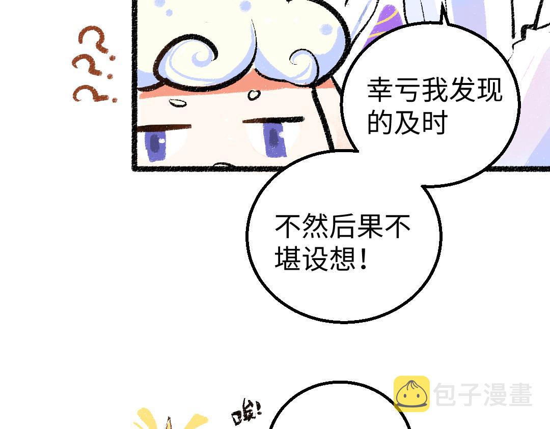第15话 令人生气的AI24
