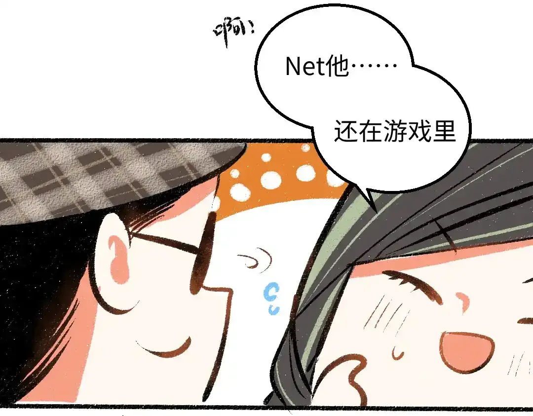 第26话 聊聊心事15