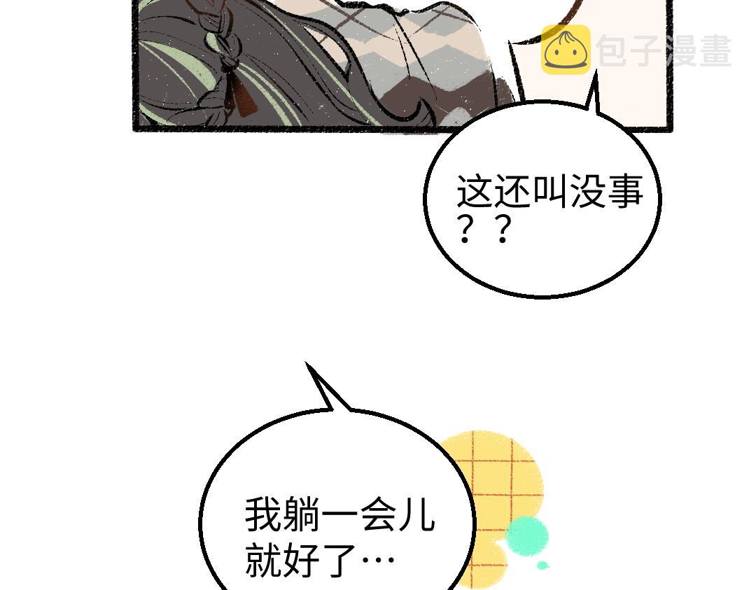 第18话 练习82