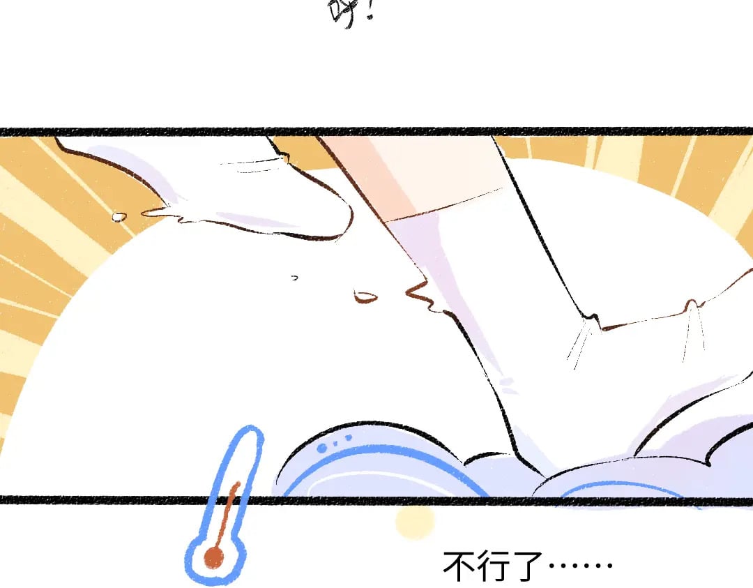 第56话 被吃掉71