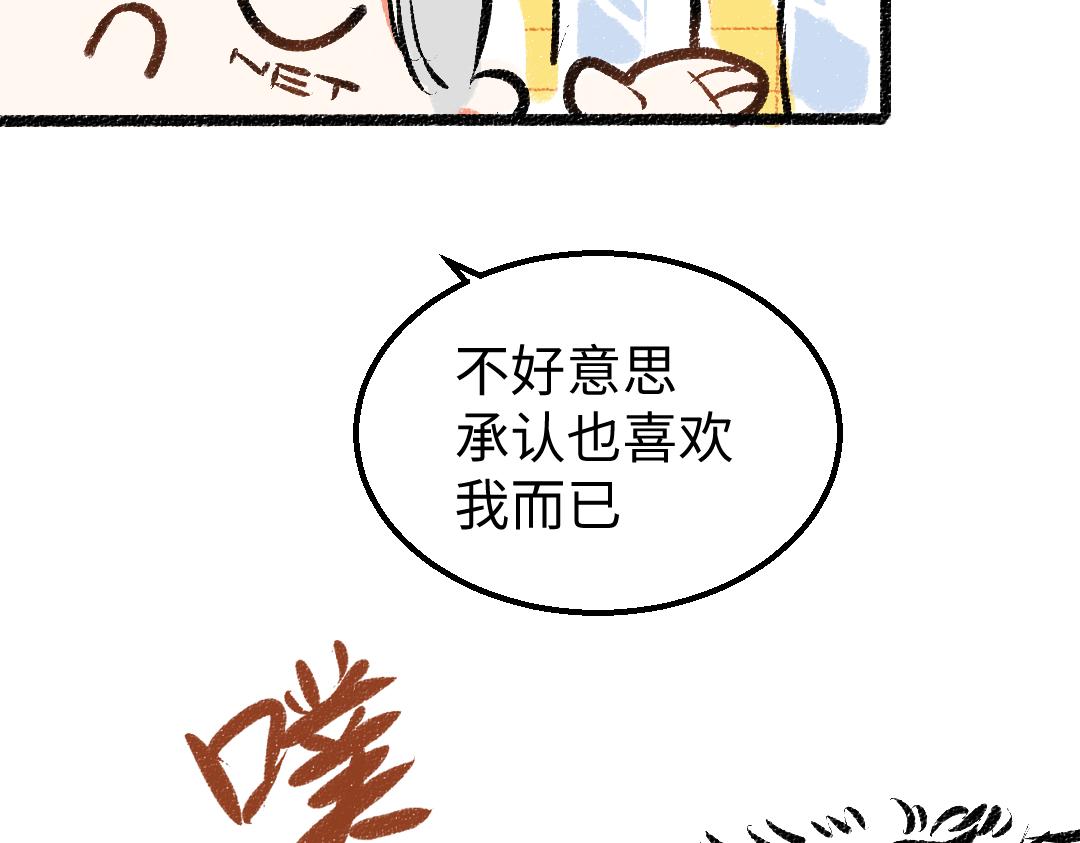 第38话 AI狗狗？104
