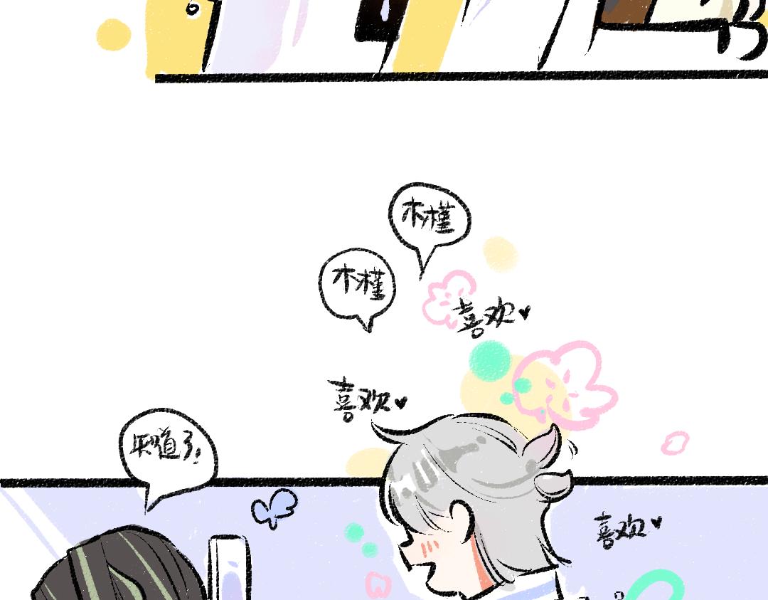 第38话 AI狗狗？16