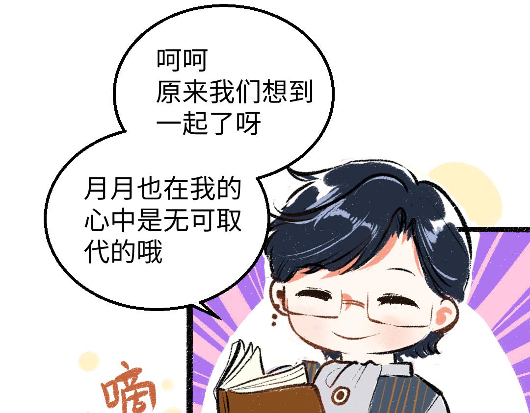 第21话 坏掉的AI66