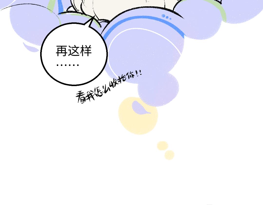 第44话 相见83