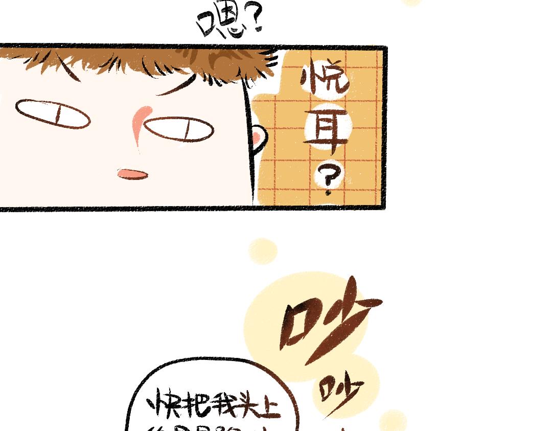第16话 意外惊喜88