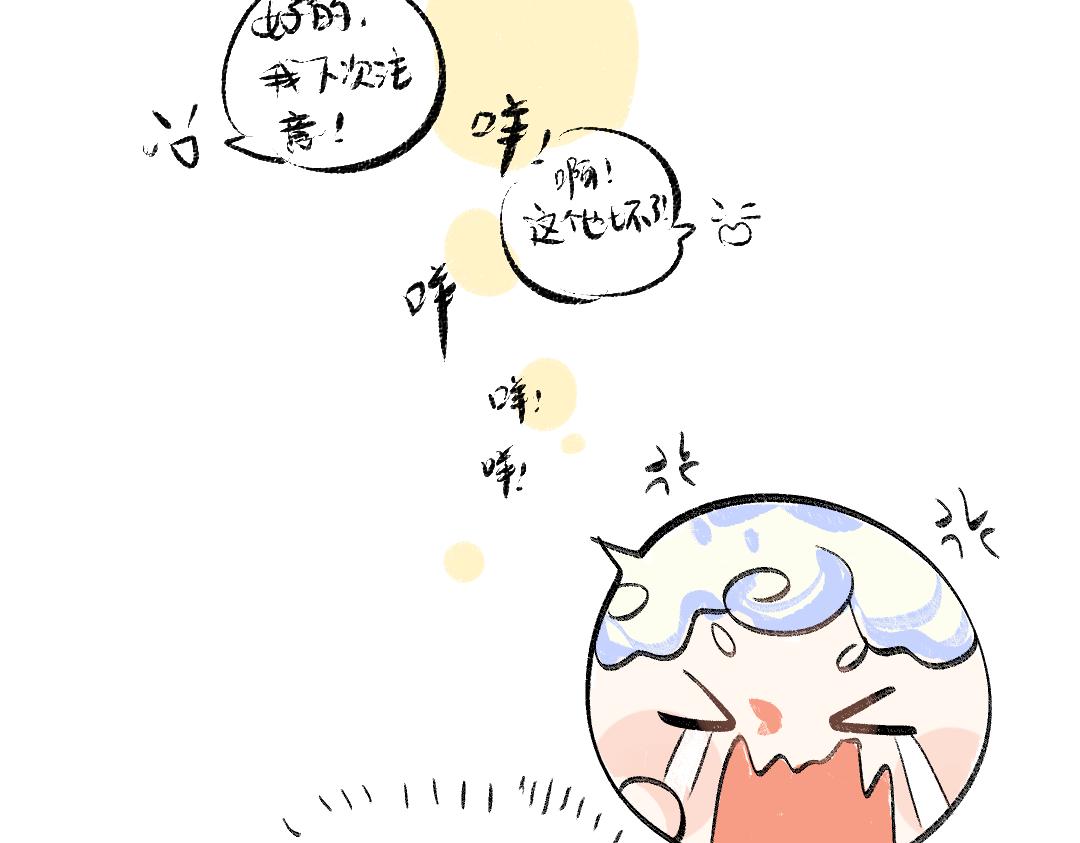 第12话 暴躁小羊79