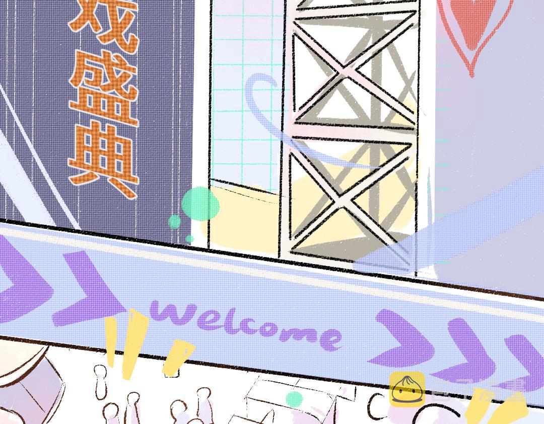 第28话 外出-游戏盛典7