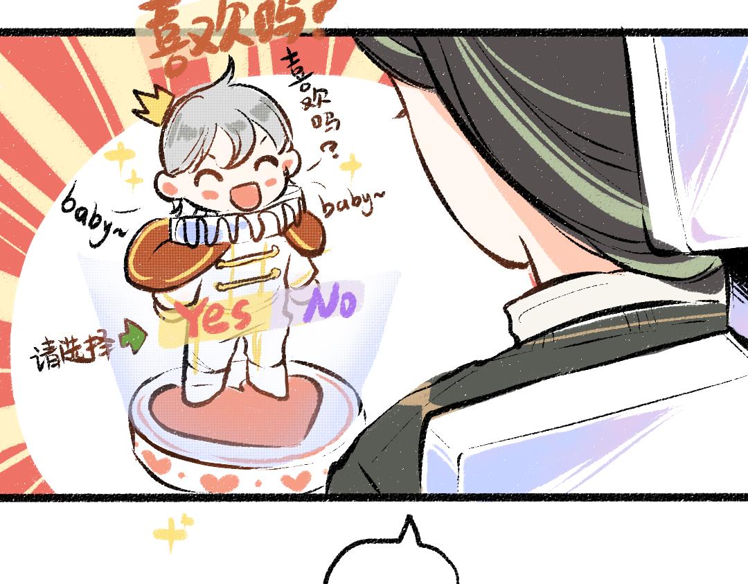 第22话 喜欢…吗？41