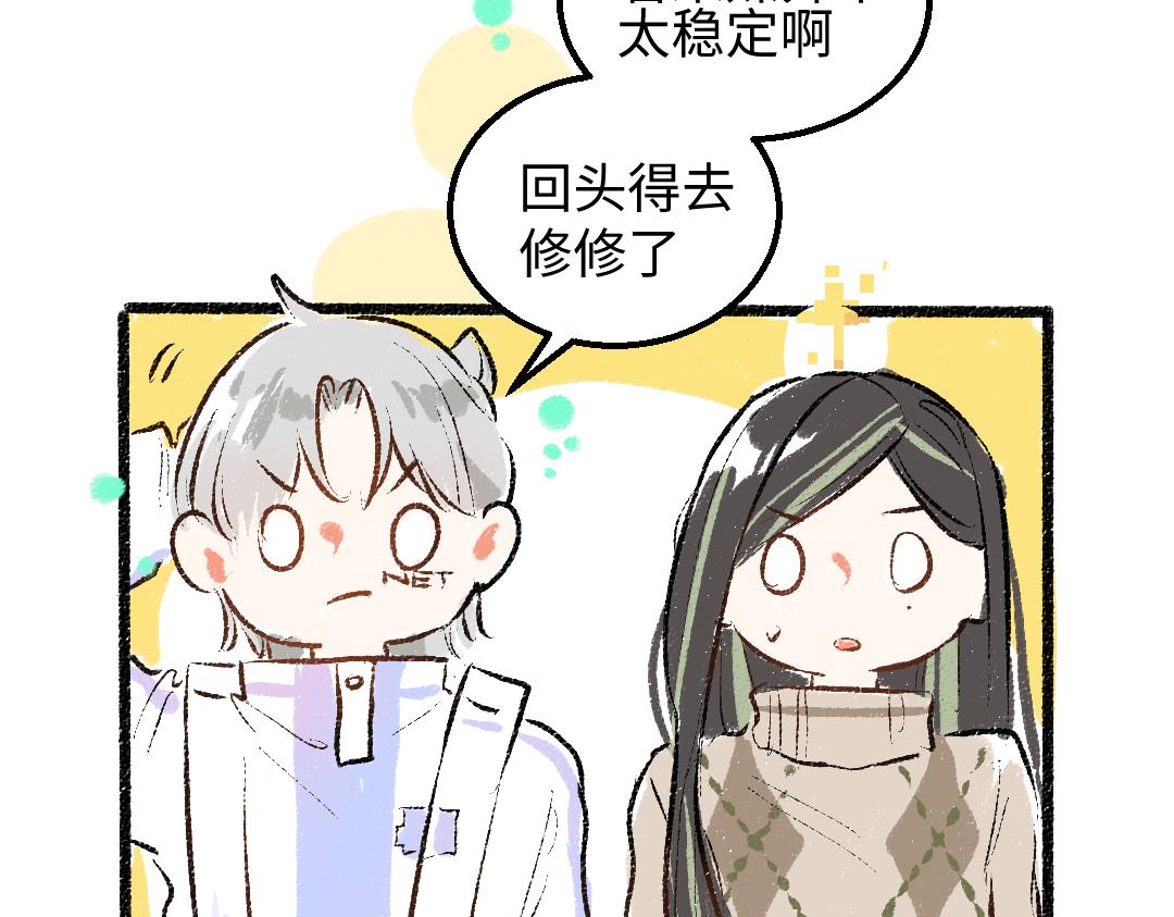 第46话 关于触感89