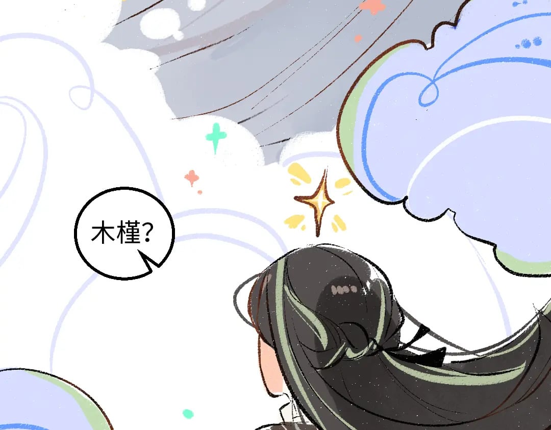 第56话 被吃掉13