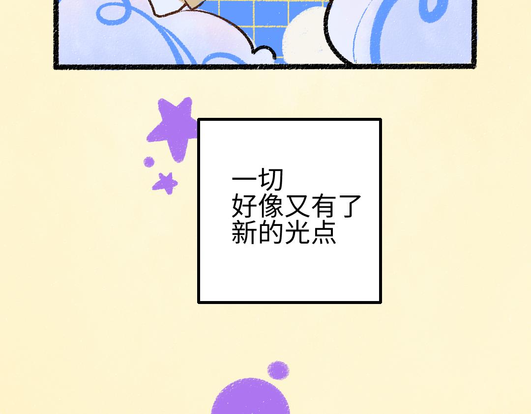 第19话 难以捉摸的她35