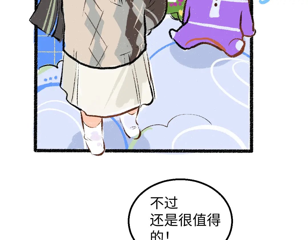 第55话 启程91