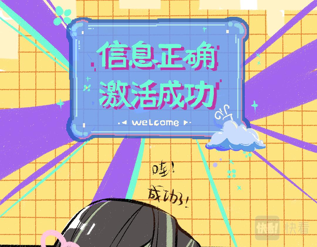 第35话 归档61