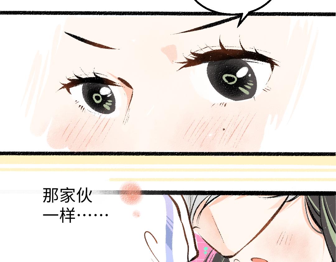 第22话 喜欢…吗？23