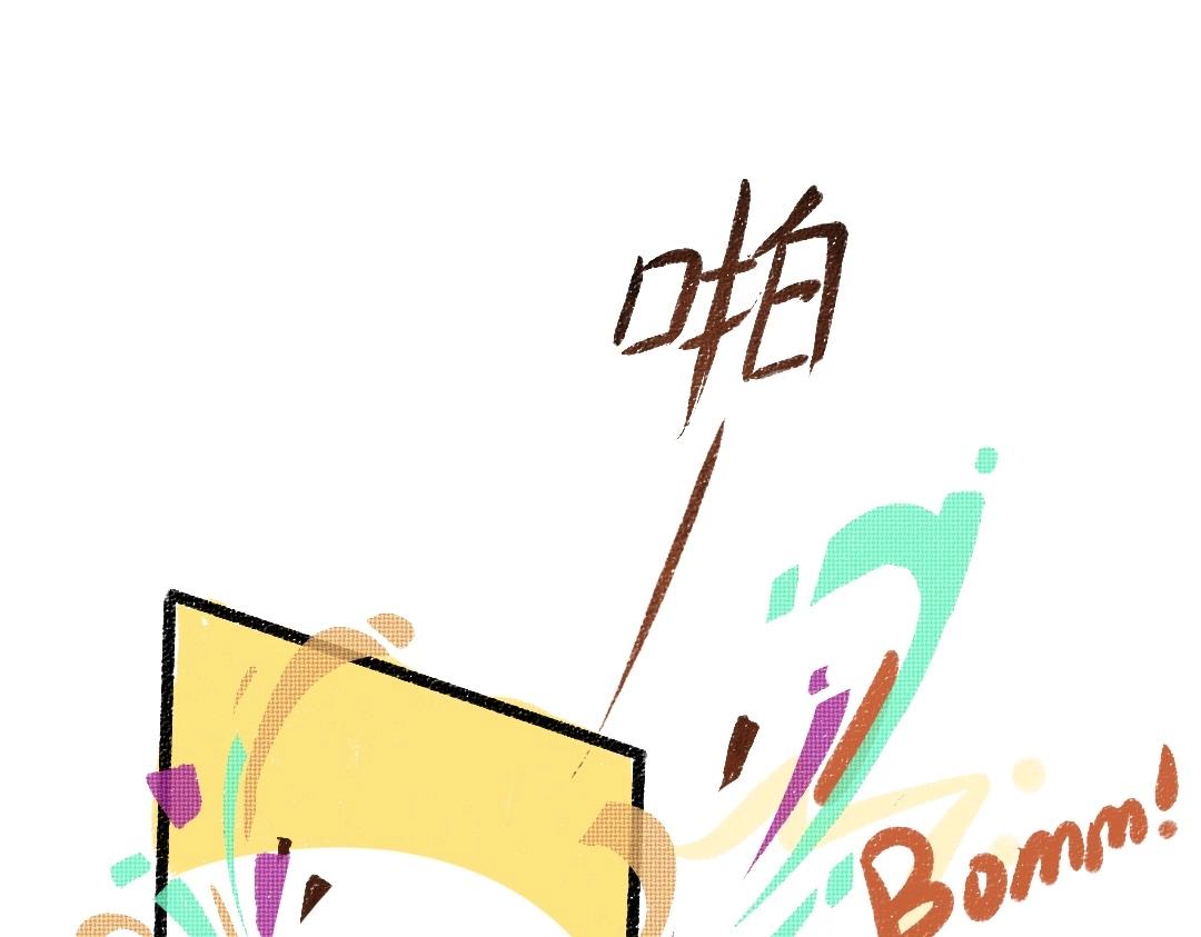 第2话 共事？！4