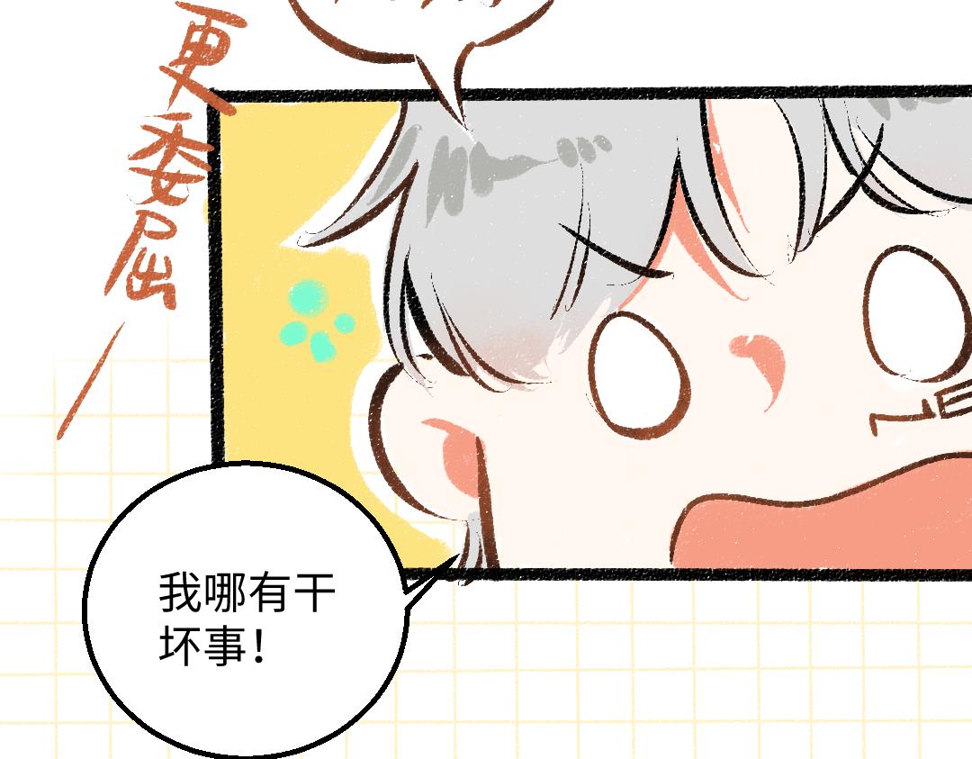 第45话 笨蛋16