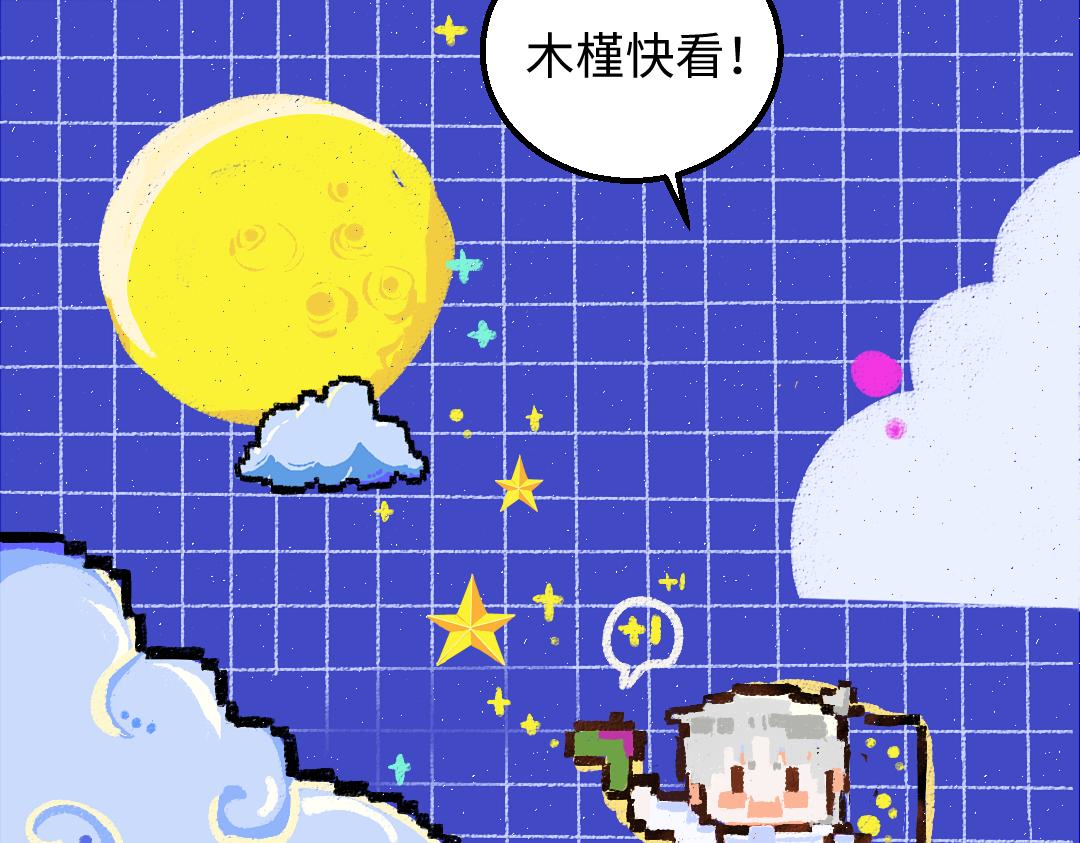 第46话 关于触感7