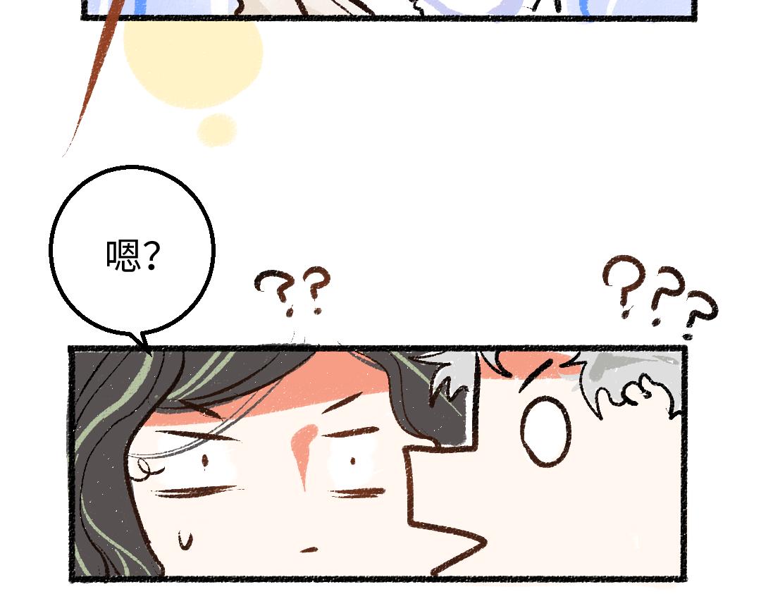 第8话 他的触感35