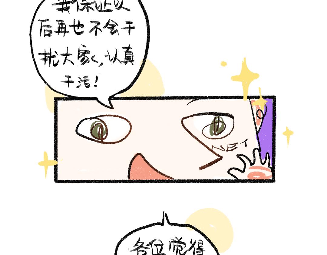 第6话 问题AI77