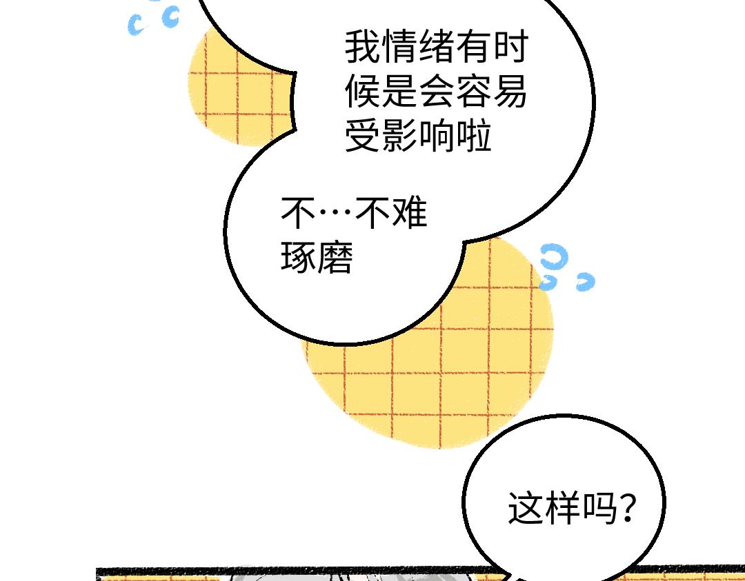第20话 答案27
