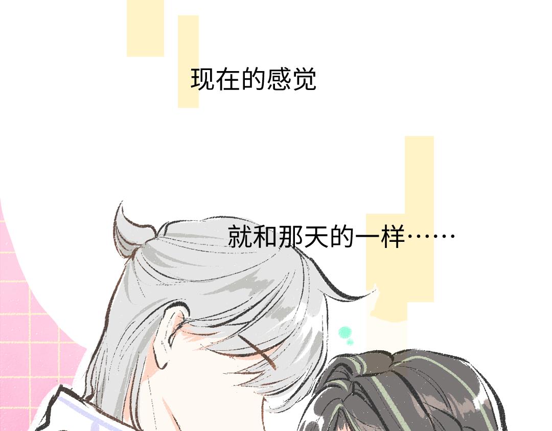 第25话 同样的事14