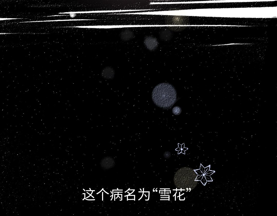 第19话 难以捉摸的她17