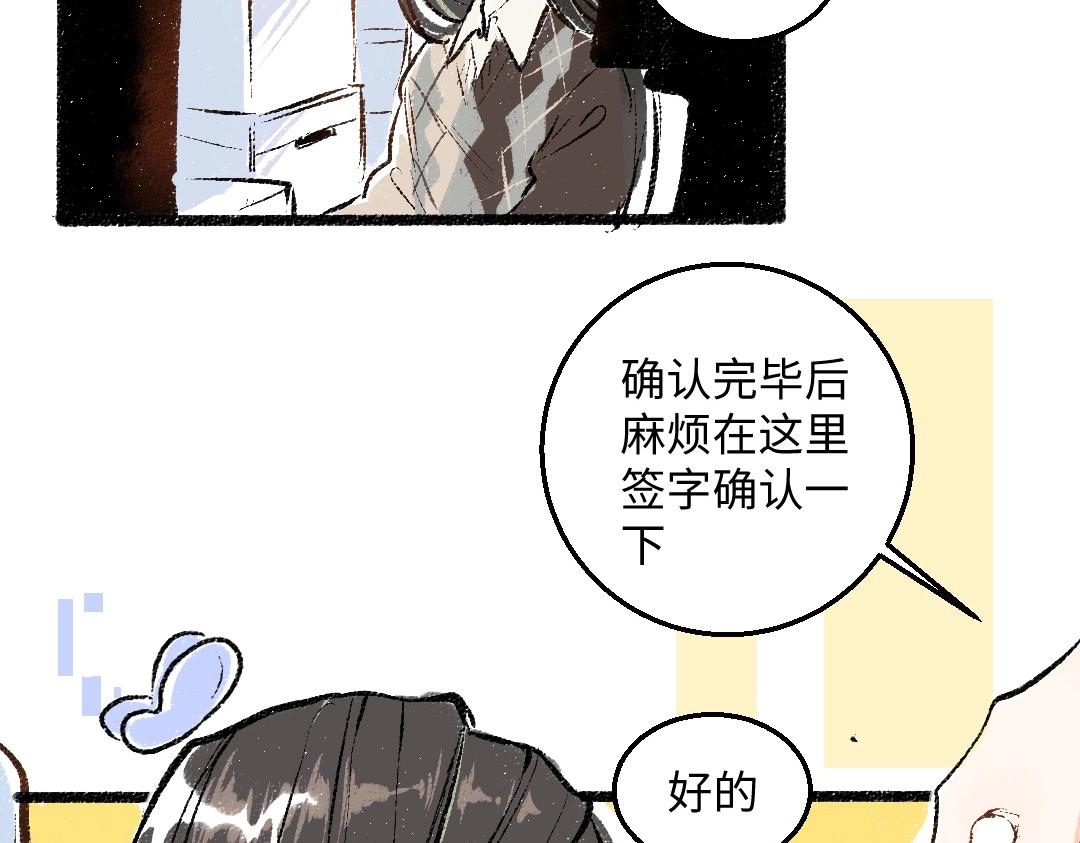 第3话 这个AI17
