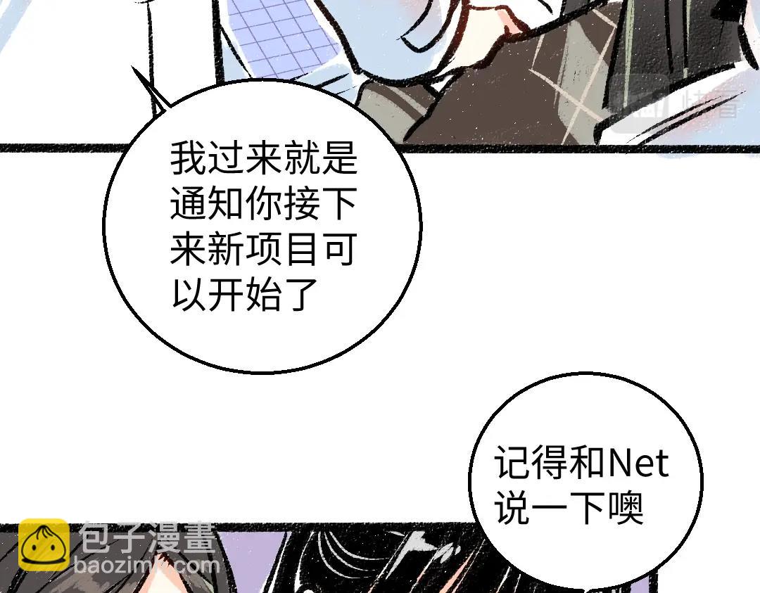 第4话  新衣服59