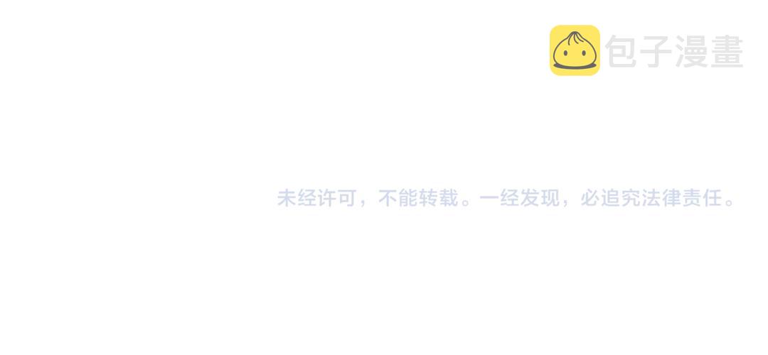 第31话 微笑是解药？90