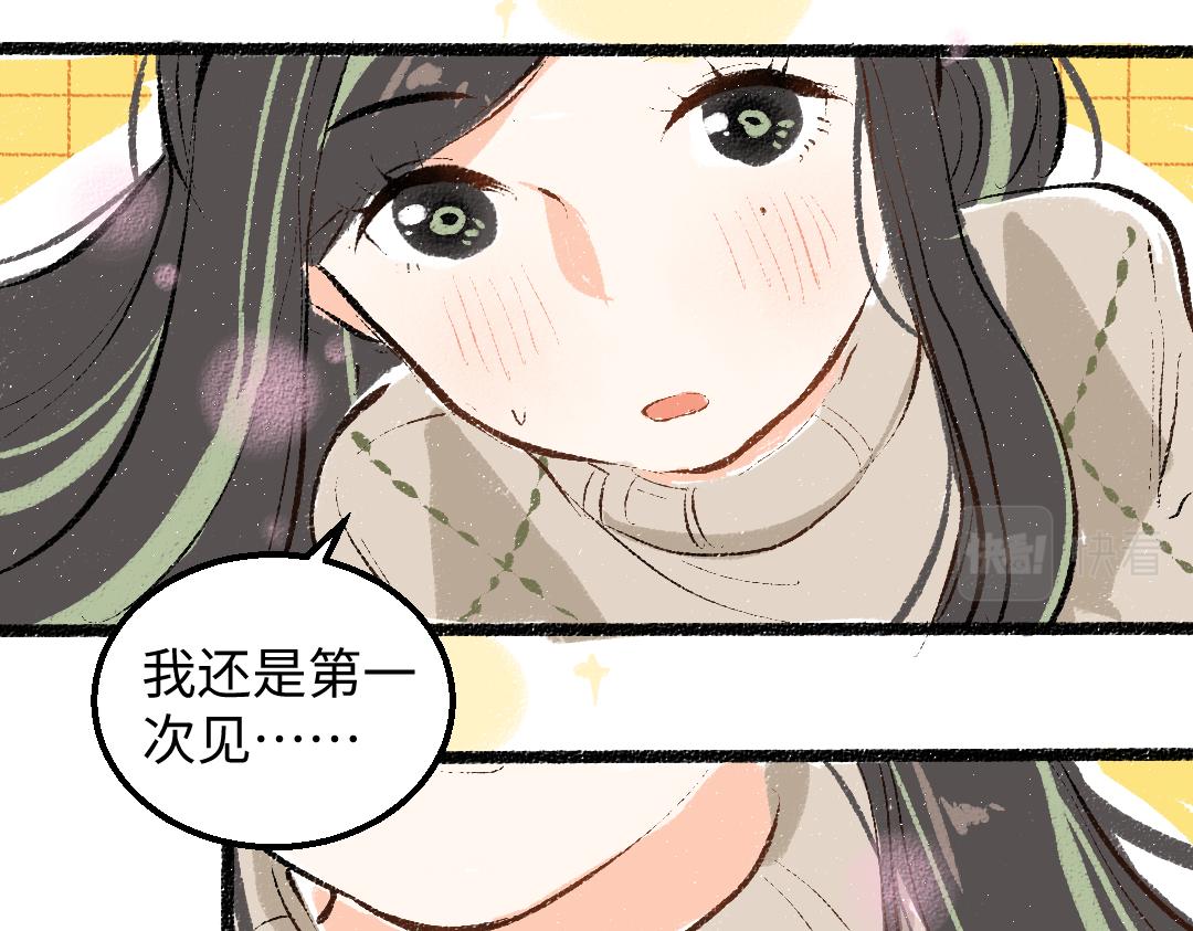 第47话 肉体与数据82