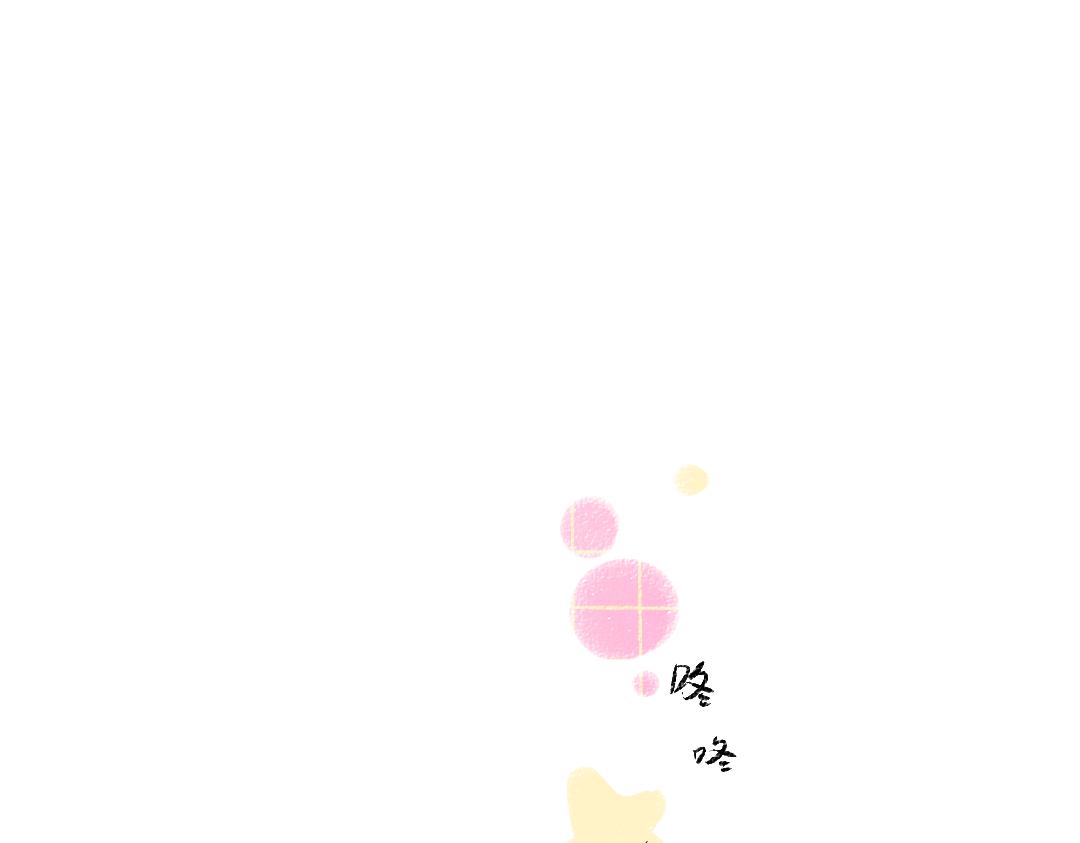 第43话 理智才怪！26