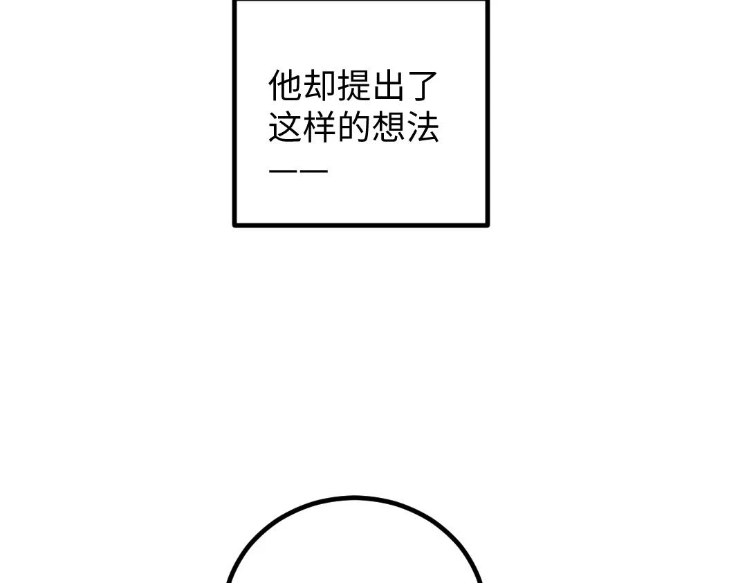 第50话 他的选择44