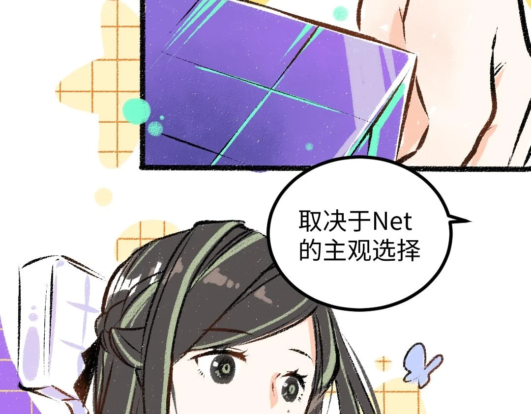 第50话 他的选择83