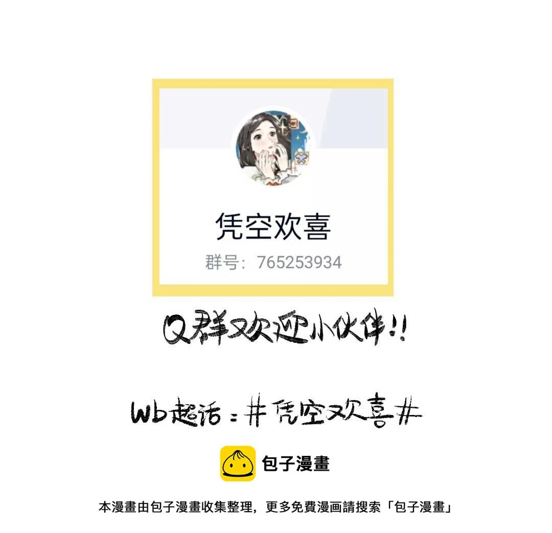 第48话 关于你99
