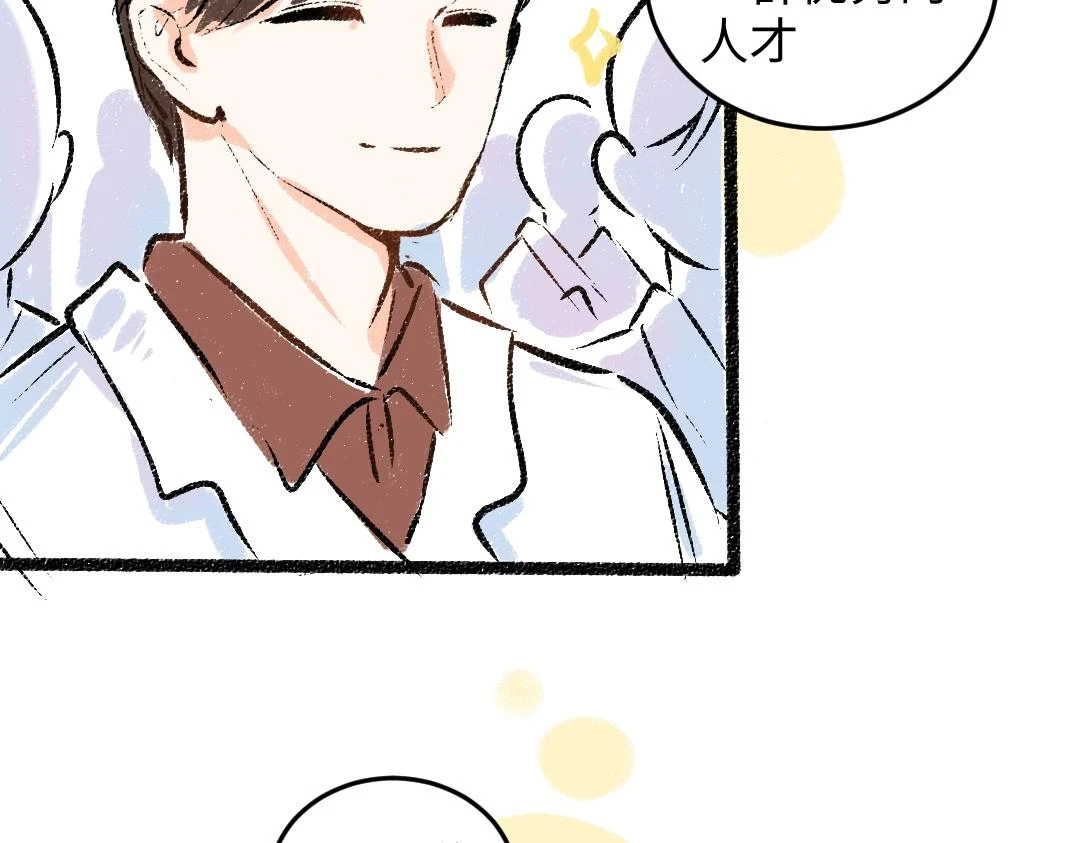 第49话 Net的身世？24