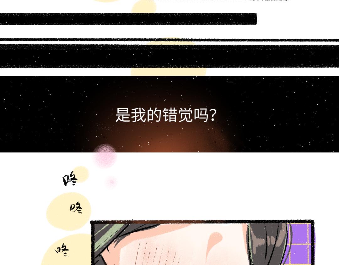 第25话 同样的事79