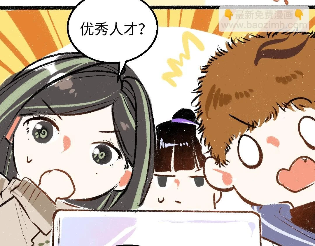第48话 关于你86