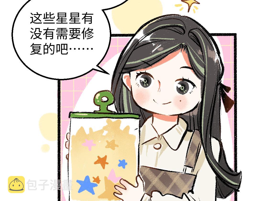第14话 新的感受（下）43