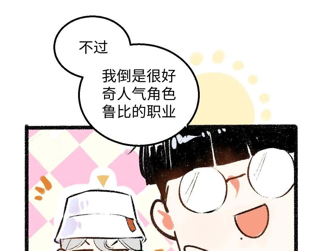 第48话 关于你79