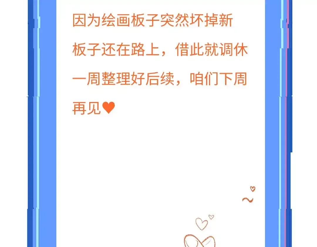 请假条1