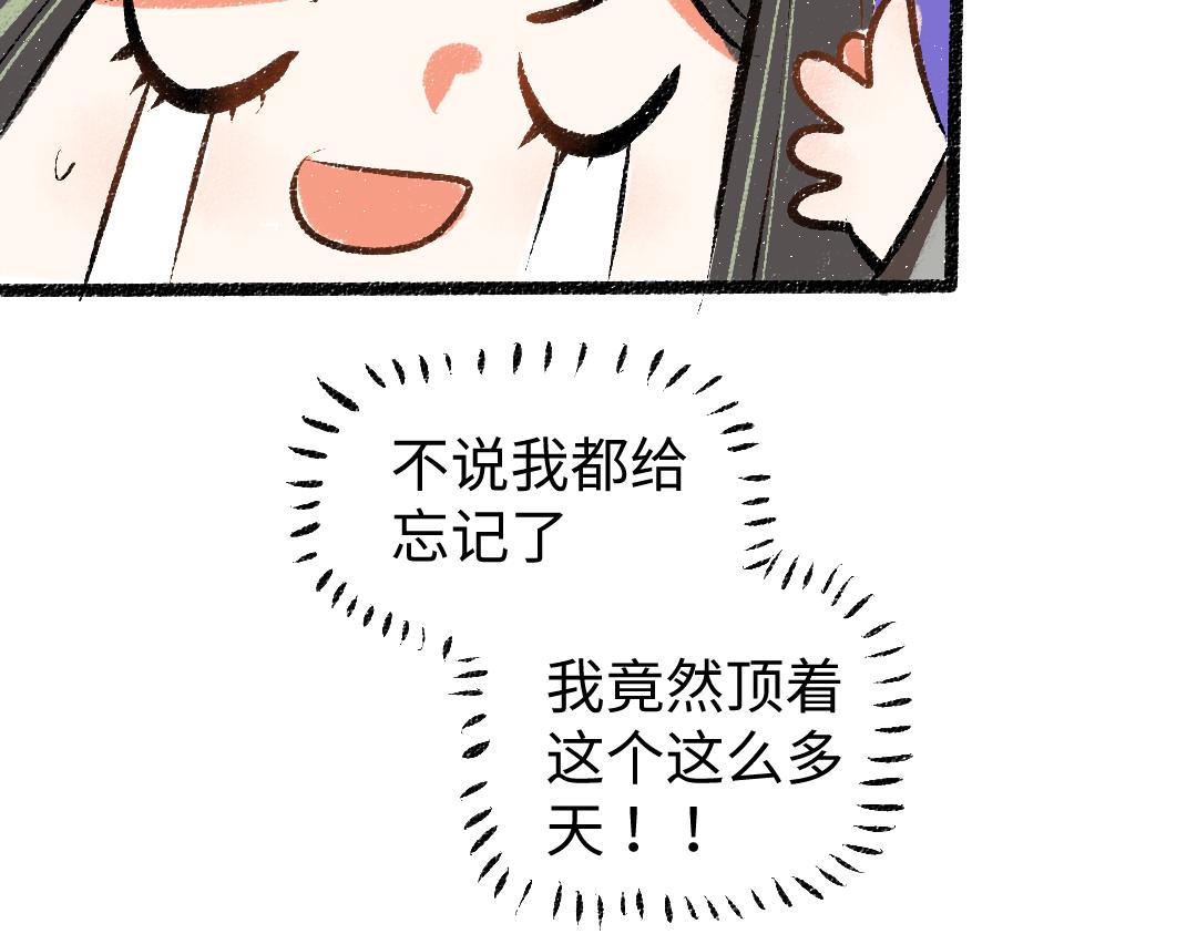 第16话 意外惊喜40