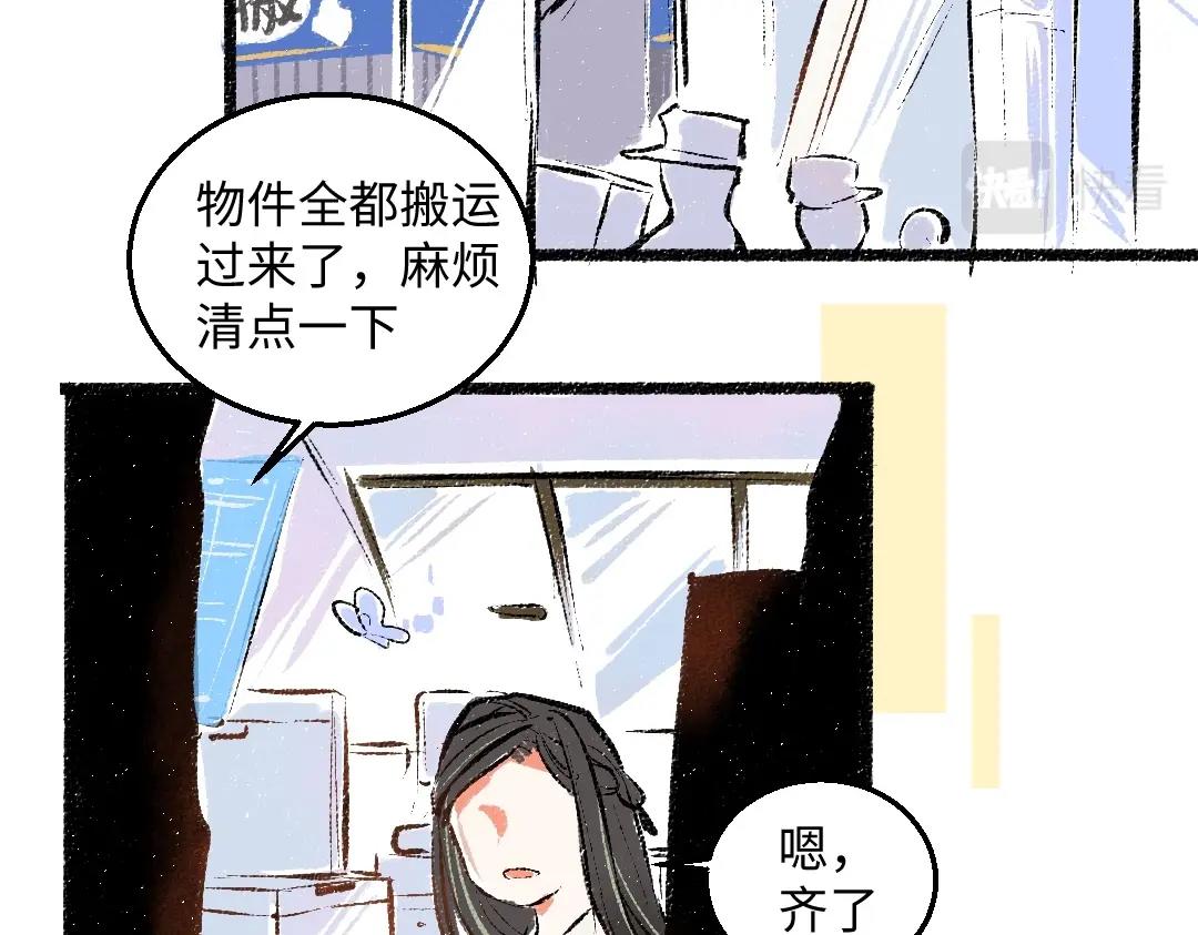 第3话 这个AI16