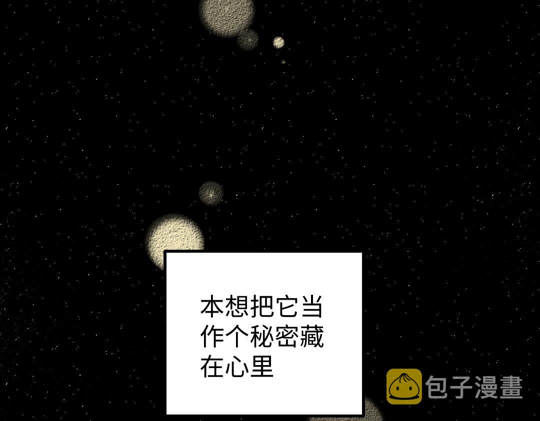 第34话 手动撤回23