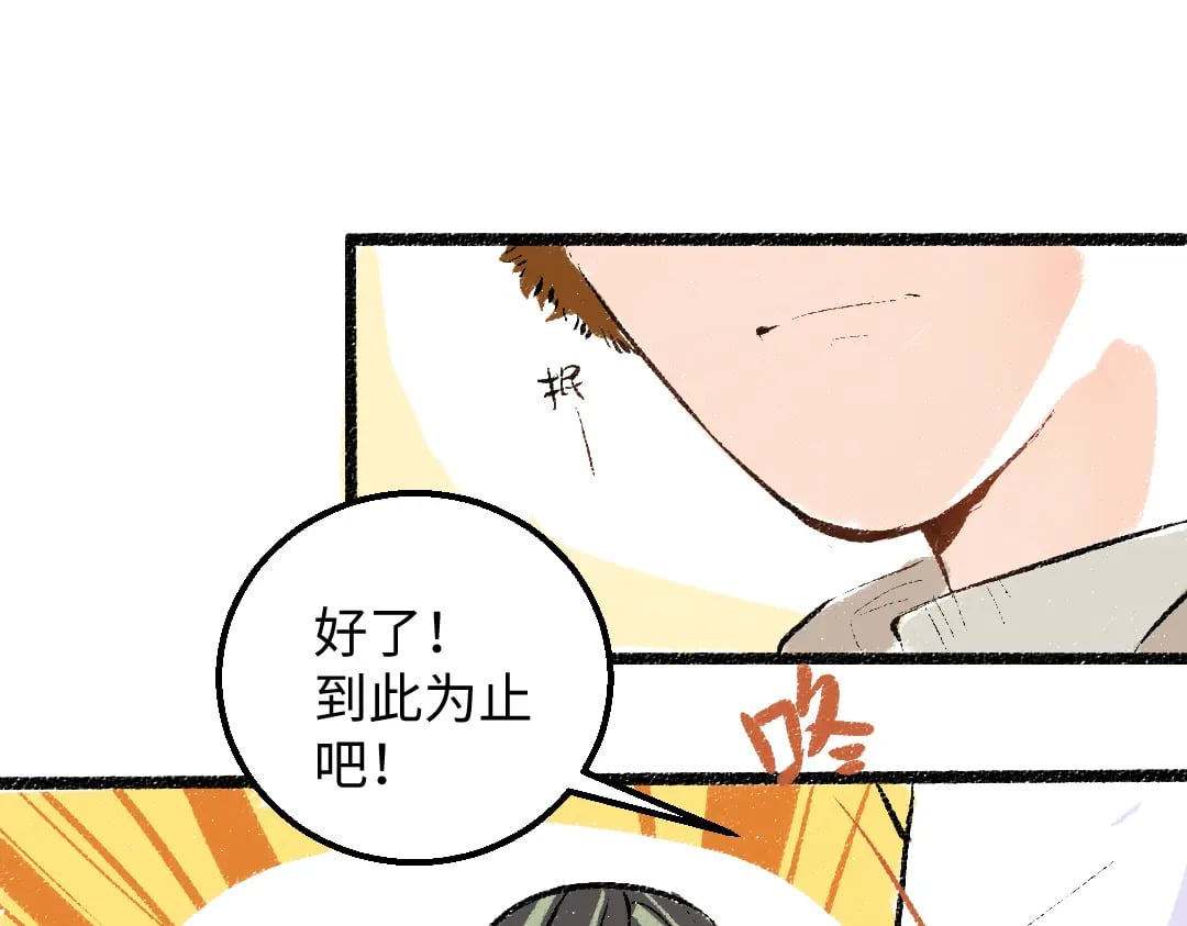 第53话 来访57