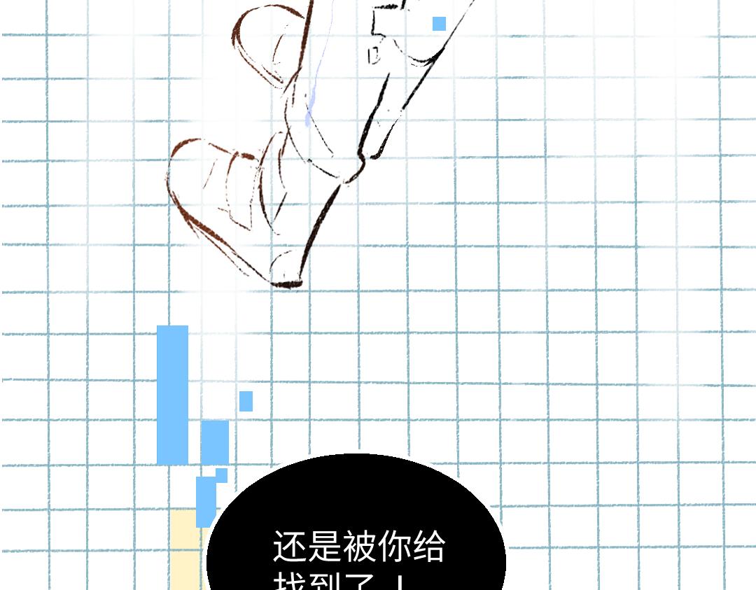 第45话 笨蛋39