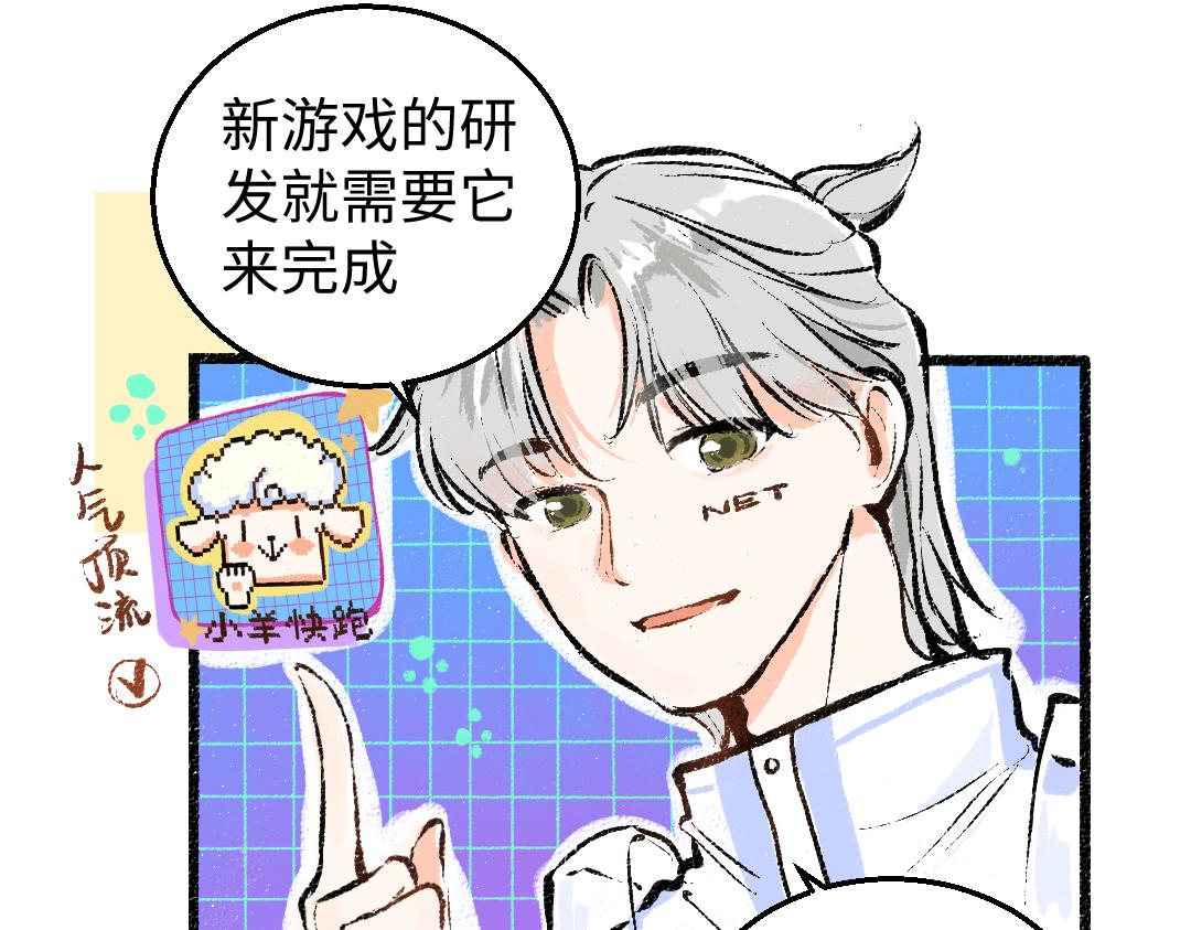 第5话 奖励40