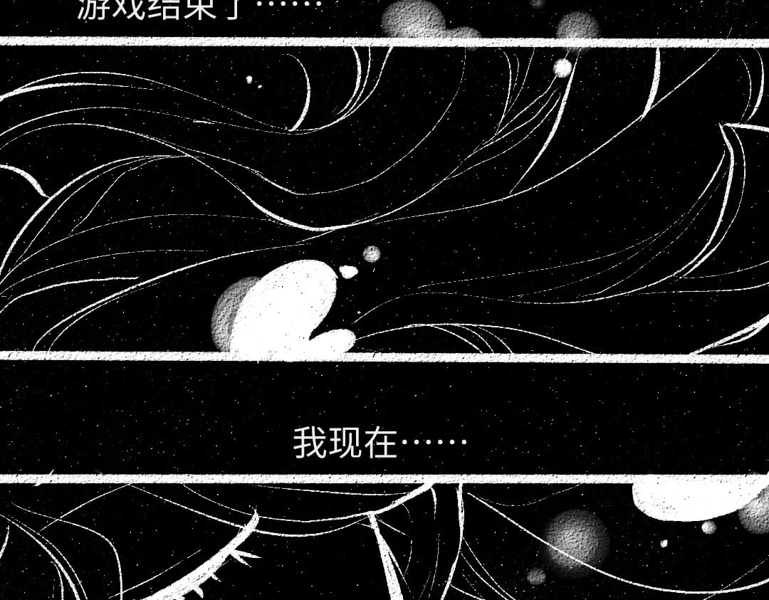 第57话 找到你！25
