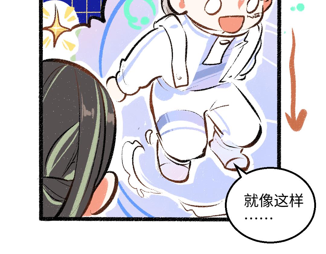 第32话 脸红了？48