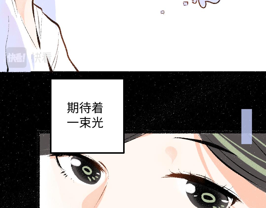 第42话 独有的偏爱27